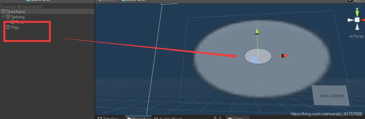unity UI 架构 界面打开 关闭的逻辑 unity中的ui框架_UI_07